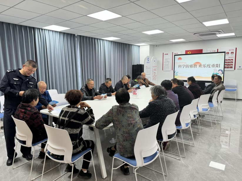 浙江嘉兴桐乡：科学防邪教 欢乐度重阳265.png